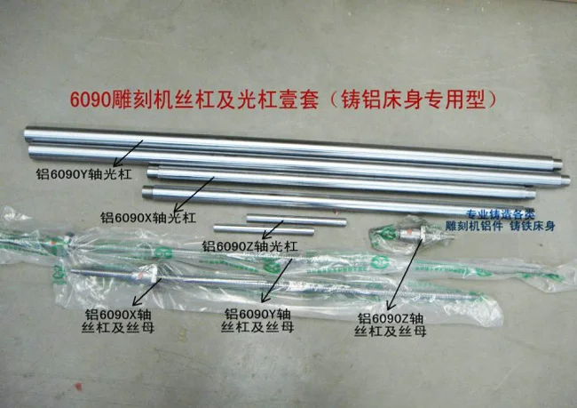 CNC 6090 frame (8)