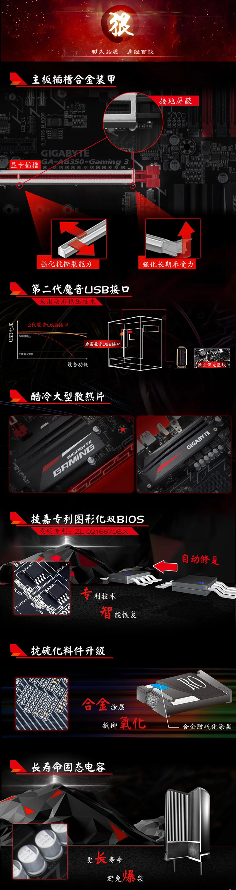 GA AB350 Gaming 3 AM4 B350 motherboard in Motherboards from puter Subject aeProducttSubject