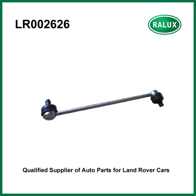 LR002626 новый автомобильный шатун для фотоэлементов и стабилизатор LR2 Freelander 2 2006
