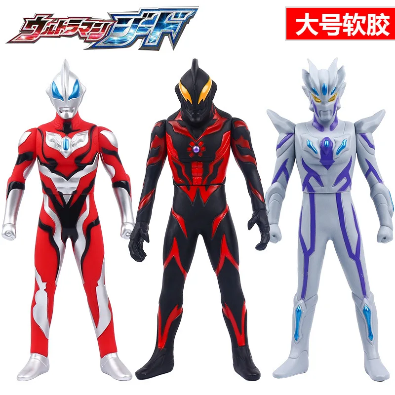 Мягкая резиновая кукла Ultraman высотой 31 см детская игрушка DX Супермен джидсеро