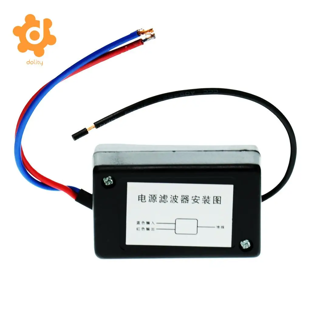 Car 12V Pre-wired Audio Power Noise Filter Ground Loop Isolator Suppressor