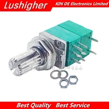 5 pces rv097ns 50 k 8pin eixo 15mm único potenciômetro ligado b50k com um interruptor amplificador de potência de áudio potenciômetro de vedação