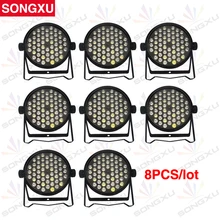 SONGXU 8 шт./лот 1 Вт* 54 шт RGBW led par light/SX-PL5401