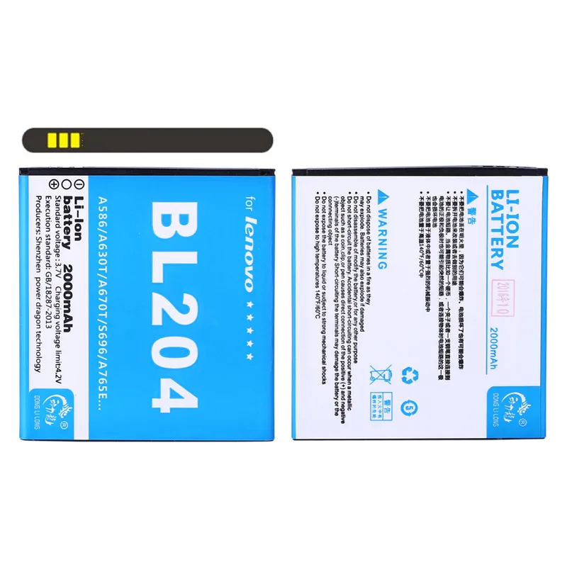 Оригинальный аккумулятор для Lenovo BL204 2000 мАч Сменный A765E A586 S696 A630t A670t | Мобильные