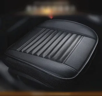 

No back car MATS bamboo charcoal skin three-piece single chip package all the four seasons general small cushion antiskid