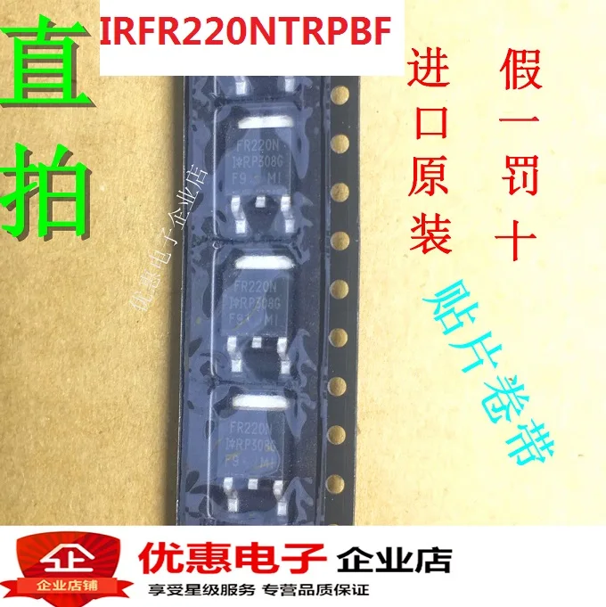 New original RFR220NTRPBF IRMOSTO-252 FR220N in stock | Обустройство дома