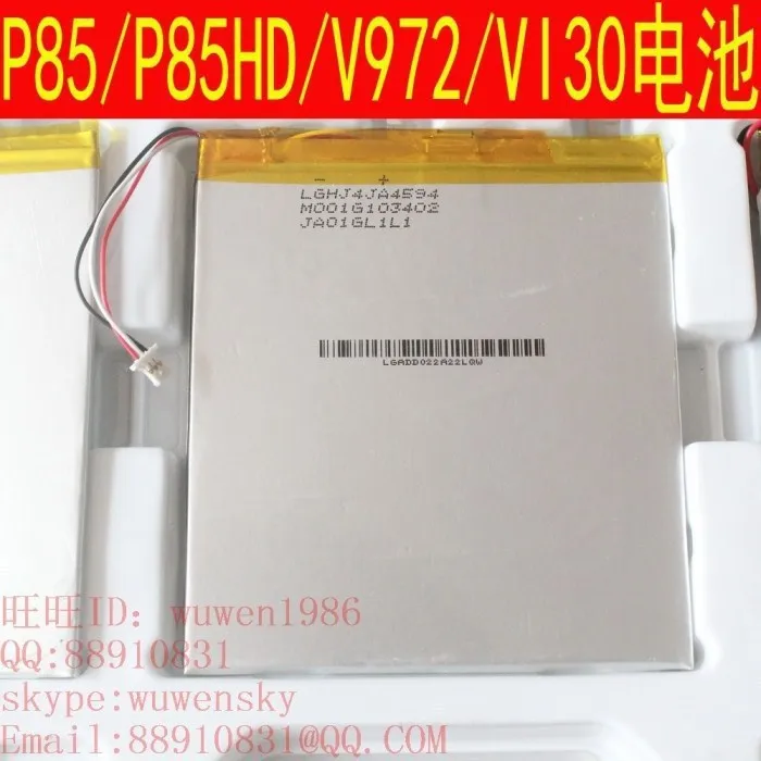 

Tablet PC 6000mah battery 4593105 Taipower P85 battery Onda V972 lithium polymer battery