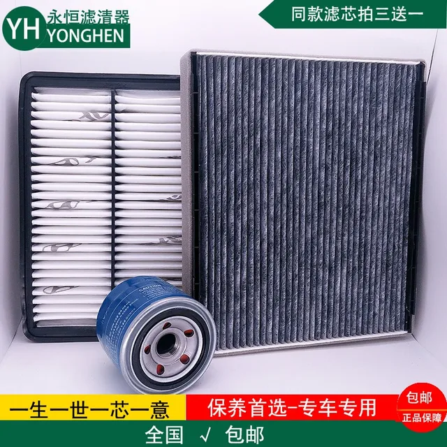 set filters for Hyundai Elantra air filter + cabin air condition+ Oil