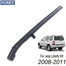 Xukey – bras d'essuie-glace arrière pour JEEP Liberty, OE #, 2008, 2009, 2010, 2011, 2012