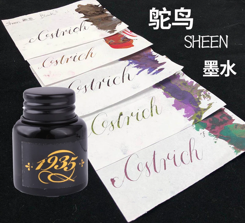 

Ostrich Retro Ink Sheening Pen Color Ink 15ml/bottle Gradually Changing Color Ink For Dip Pen, Fountain Pen Ink
