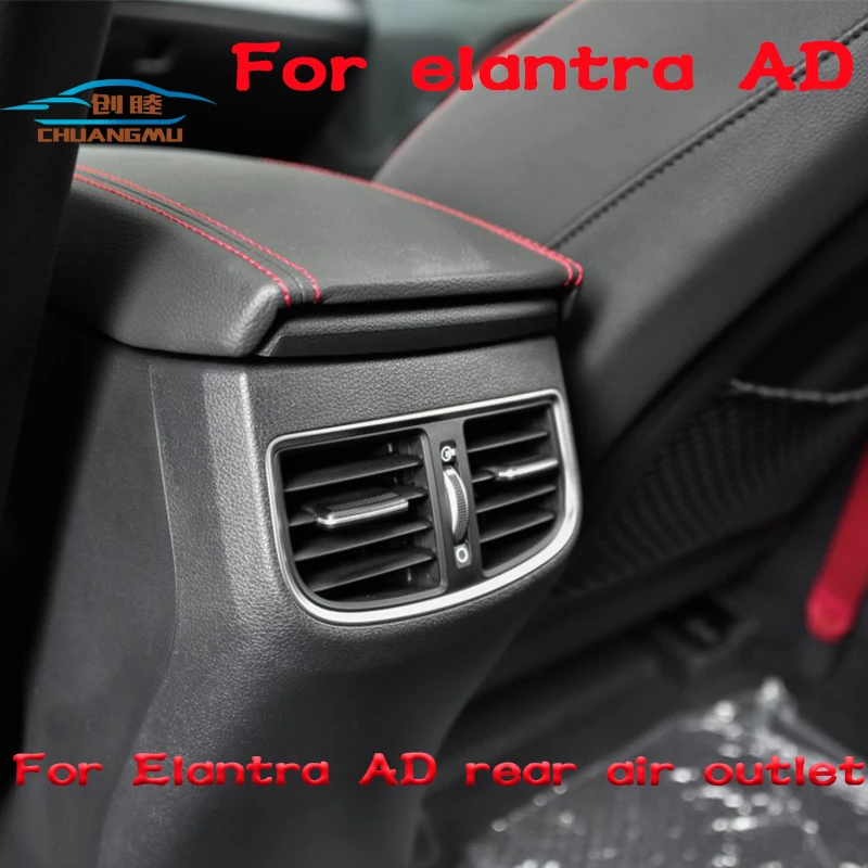 Задний вентиляционный воздуховод CHUANGMU для HYUNDAI Elantra AD 84670
