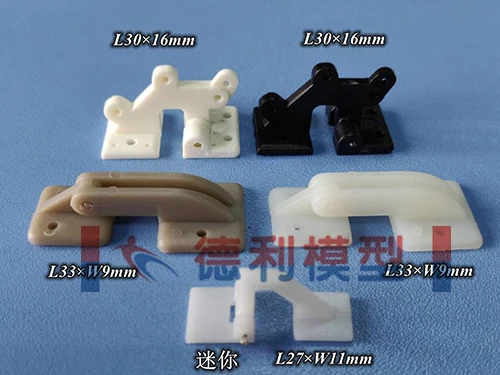 

Hinge multi-purpose hinge seat windshield wing connection for DIY RC plane turbine