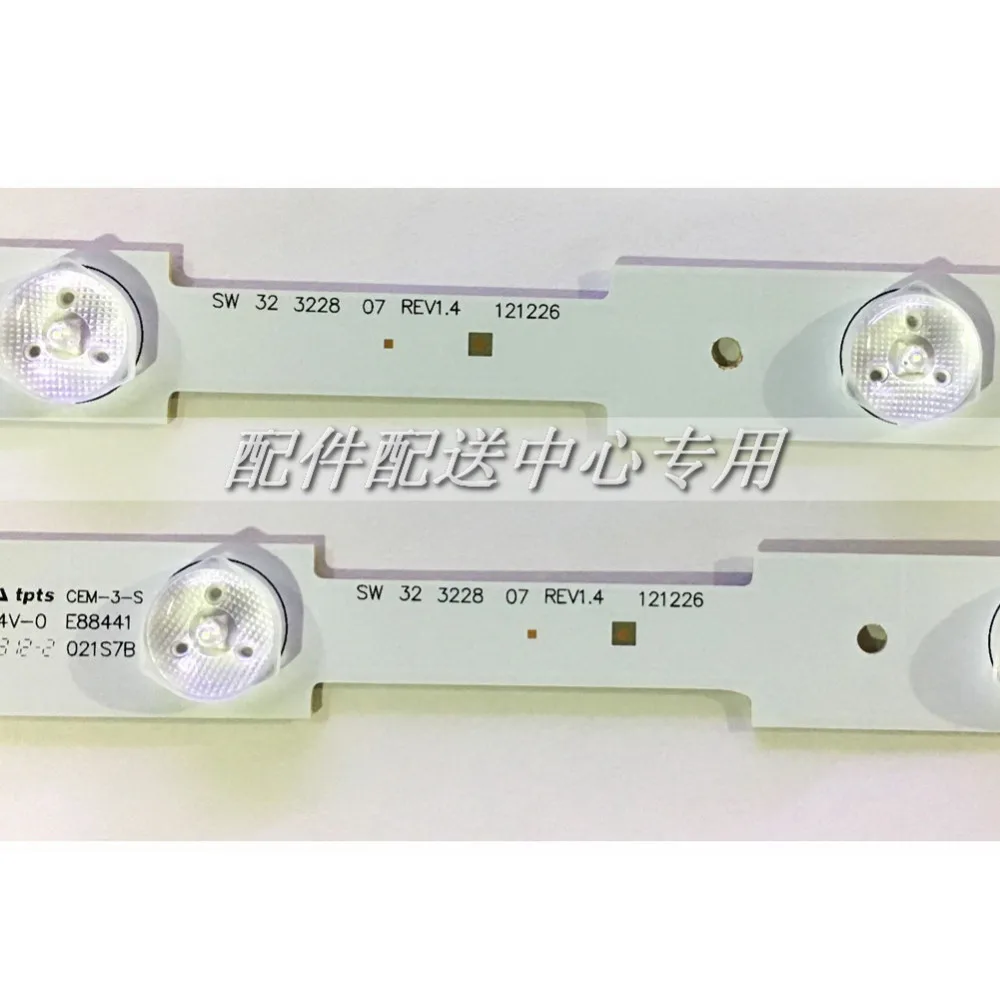 

3pcs x FOR Skyworth 32E350E 32E320W 32E306C SW323228 07 LBUA-SDL320X1-S08B SW 32 3228 07 REV1.4 580MM TV Strips 1Set =3Pcs