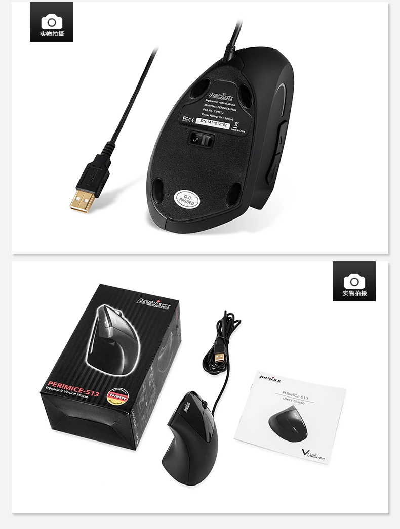 Оригинальная Германия Perixx PERIMICE-513 эргономичный дизайн Проводная вертикальная мышь Анти мышь ручная 2000 dpi 6 кнопок