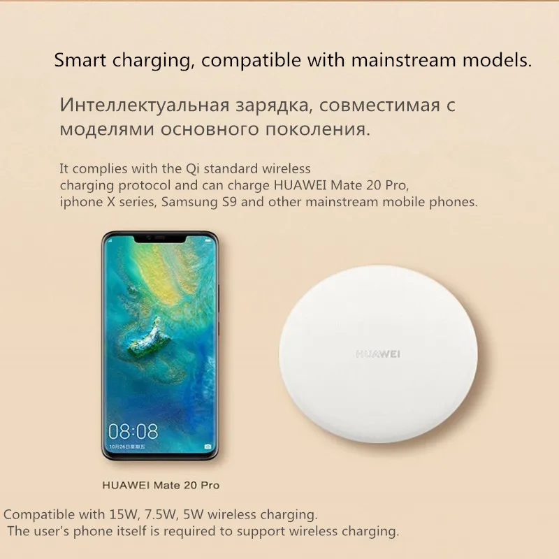 Huawei CP60 QI Max 15 Вт Быстрое беспроводное зарядное устройство для iphone8Xs Max/XR/X/huawei Mate20 Pro/RS Galaxy S9+ быстрое зарядное устройство