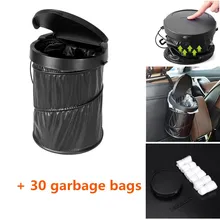 Портативная Автомобильная корзина для мусора Водонепроницаемая Складная всплывающая мусорная корзина контейнер для мусора с крышкой с 30 шт белые мусорные мешки для хранения