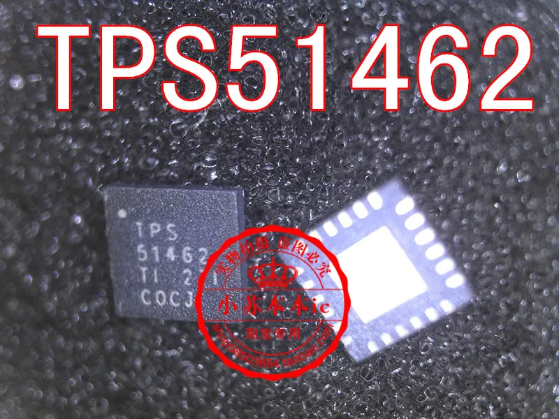 TPS51716RUKR TPS51716 TPS2811DR TPS2066ADR 2066A TPS22966DPUR ...