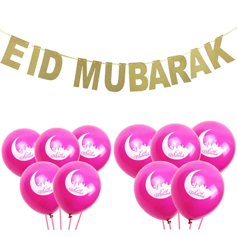 1 комплект Eid Мубарак баннер блеск и Ид воздушный шар фестиваль Бантинг