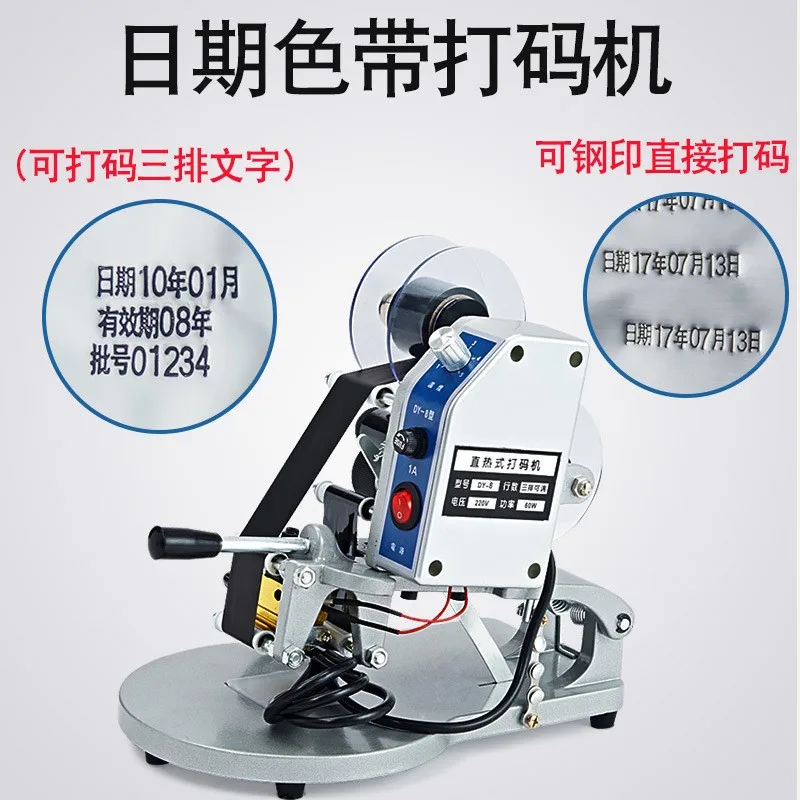 

Xinkaichi production date typewriter DY-8 manual typewriter direct-heating steel printing ribbon typewriter