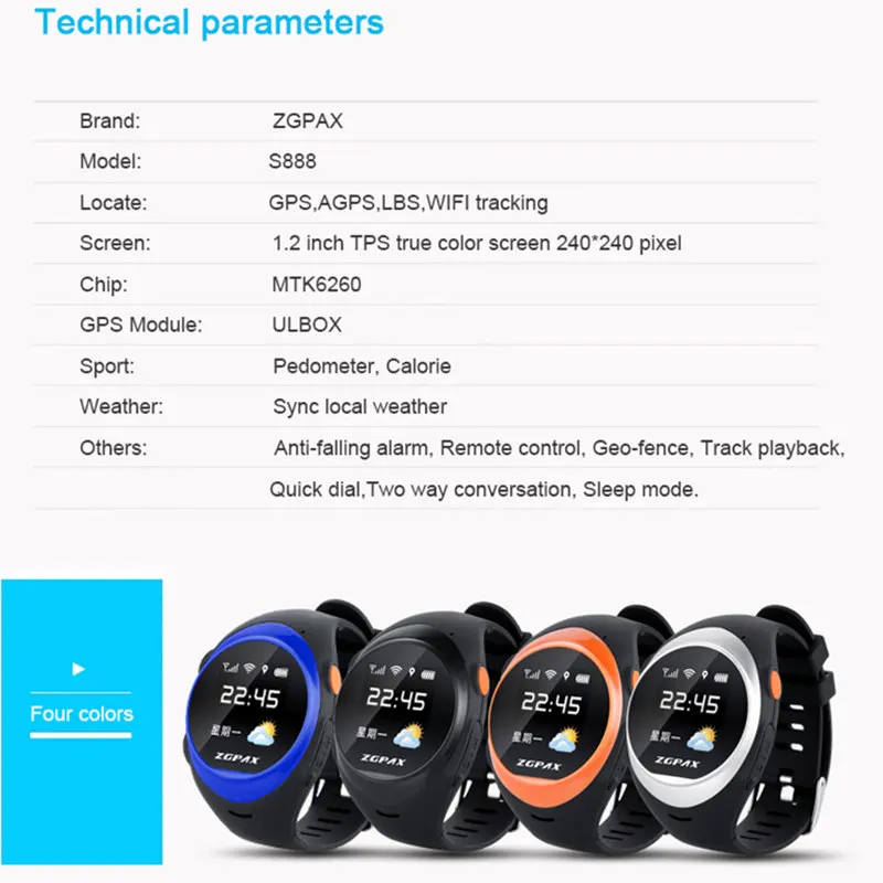 Новые водонепроницаемый телефон gps часы smart watch S888 с сим SOS фунтов Wi Fi Anti сбой