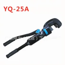 Гидравлические ножницы гидравлические стальные ножницы можно отрезать 25 мм стальные стержни YQ-25A гидравлический зажим выход 18 т Диапазон резки 4-25