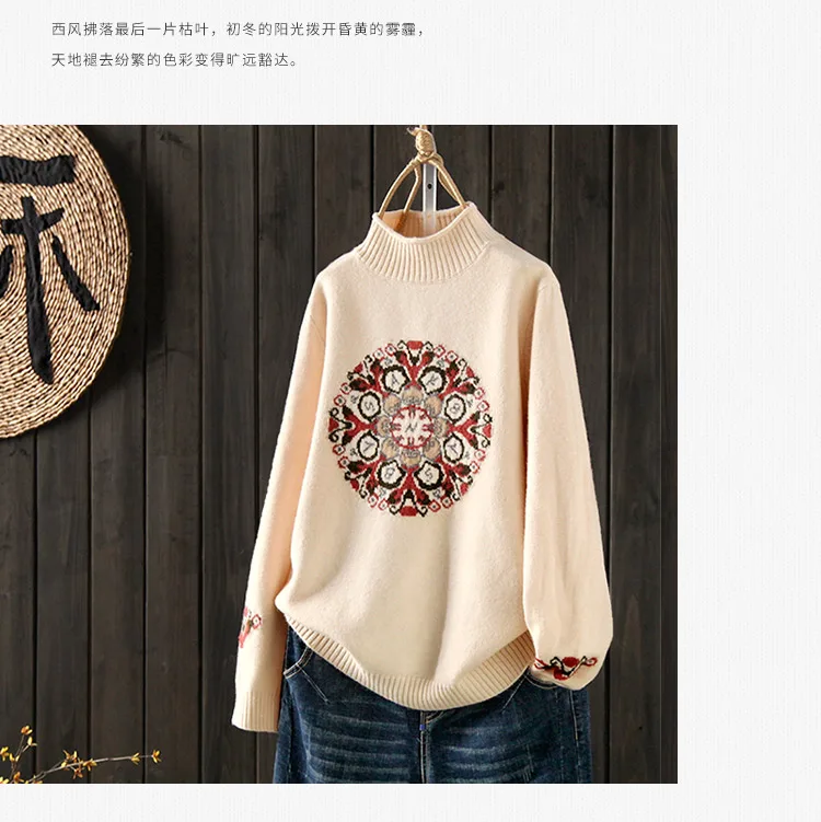 Этнический жаккардовый винтажный пуловер с высоким воротником и длинными рукавами, свитер mori girl