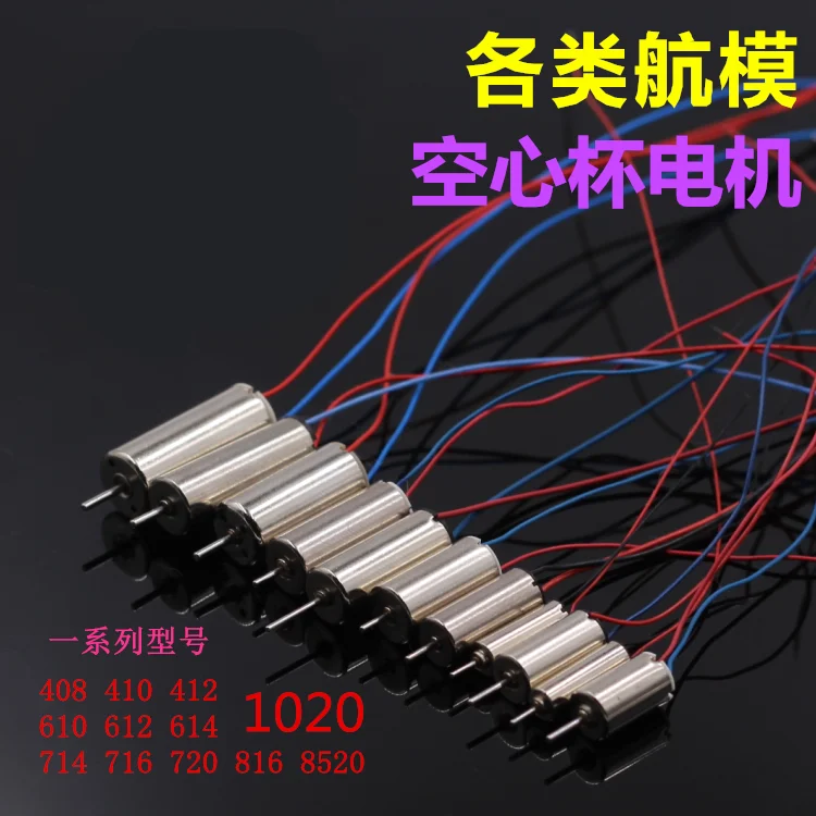 

2pcs 408/410/412/610/612/614/714/716/720/816/8520/1020 42000-48000RPM Electric Coreless Mini Motor