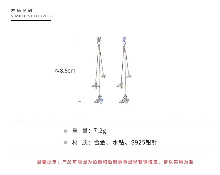 Блестящая сторона, новинка, женские модные брендовые ювелирные изделия, элегантные Кристальные серьги-гвоздики в виде бабочки для женщин, подарок, длинные серьги с кисточками