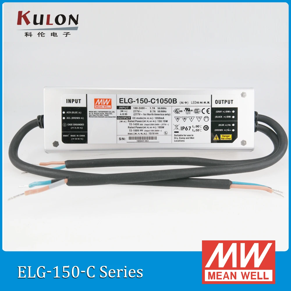 Оригинальный Meanwell с драйвером постоянного тока для светодиода ELG 150 C500B 500mA Вт PFC IP67