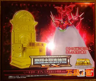 

Bandai White Coat Exclusive Items Pope Gemini Saga Saint seiya Cloth Myth Gemini Saga With Th'ro'ne Cloth Myth S50