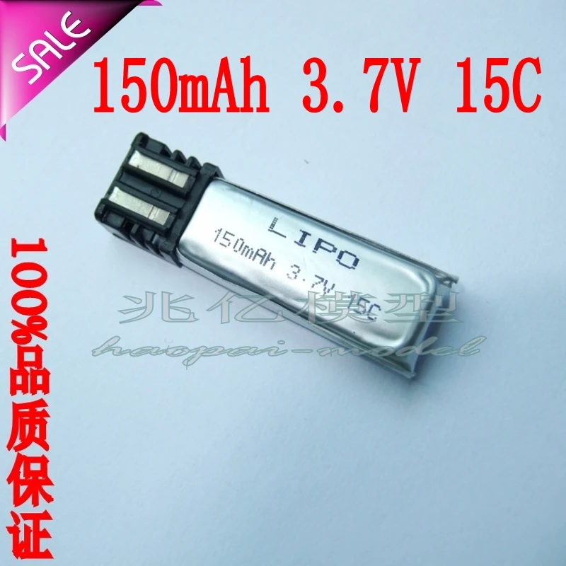 Литий ионный аккумулятор большой емкости Nine Eagle 320A 260A 270A 150 мАч 180 3 7 в 15C 210A|180mah