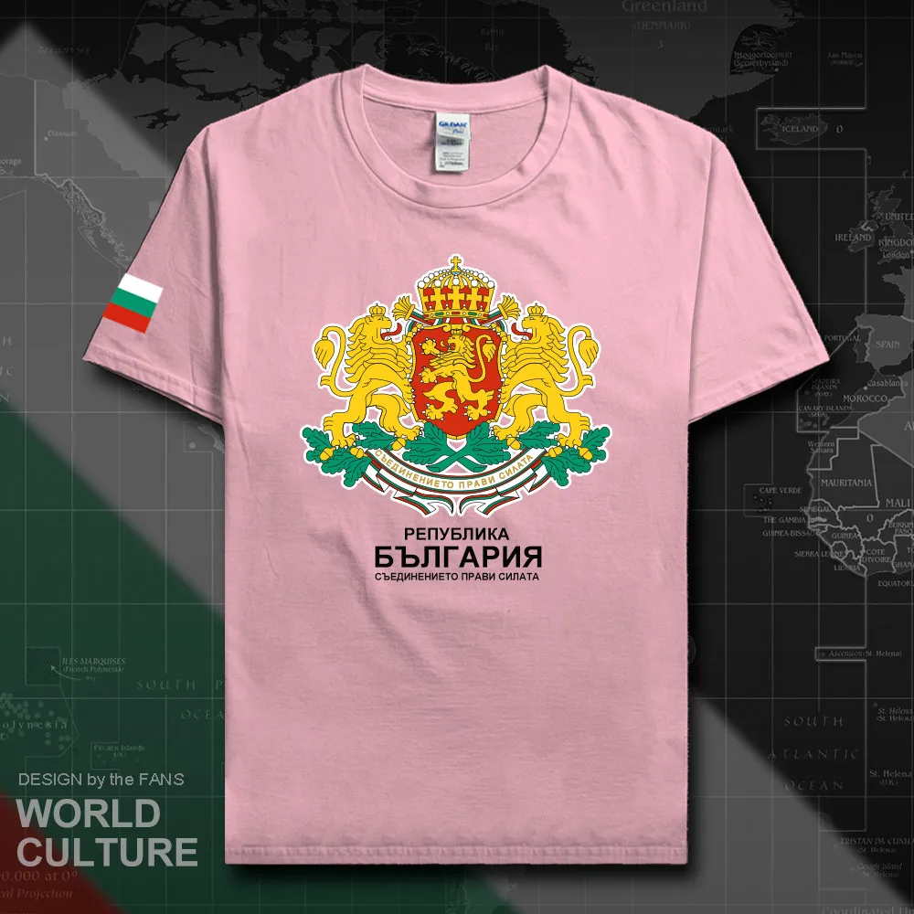 HNat_Bulgaria20_T01lightpink