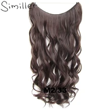 Similler, 24 дюйма, невидимая проволока, без зажимов, накладные волосы, секретная Рыбная линия, синтетические волосы, кудрявые, 32 цвета, 100 г