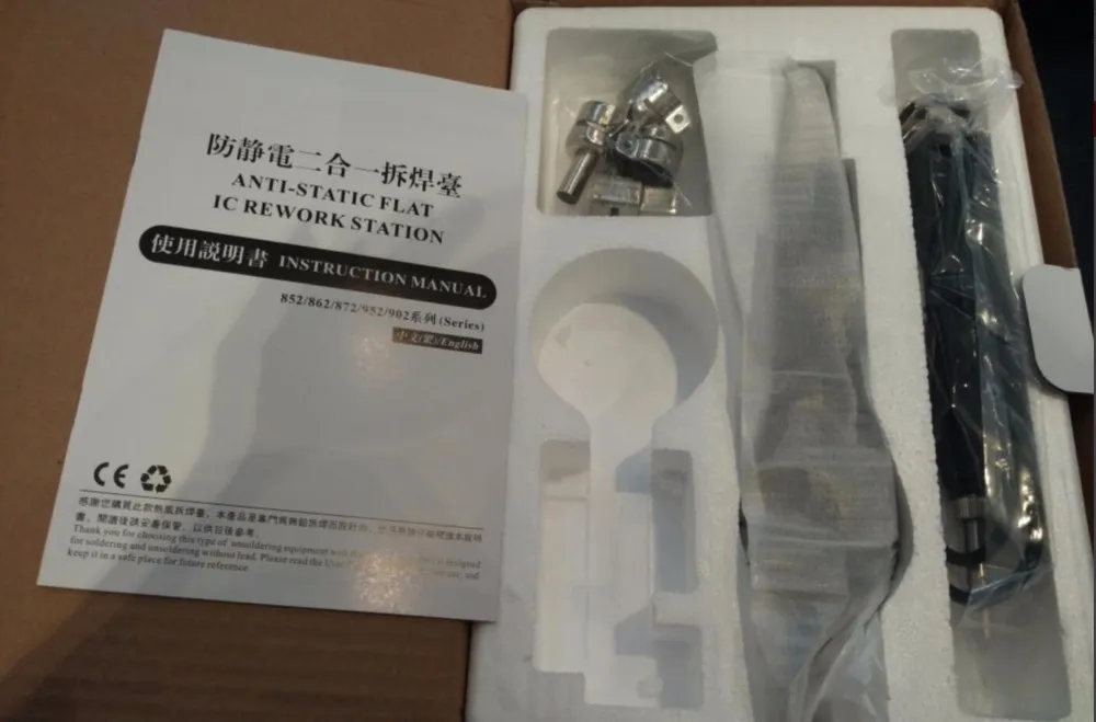 QQ20161114113857