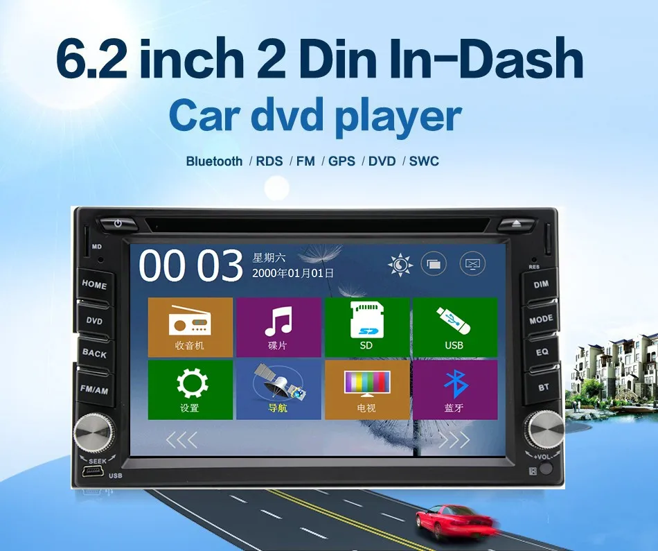 Clearance 2DIN WINCE 8.0 dvd head universal car with gps navigation rear camera of 7 HD Car Stereo Radio USB Interchangeable Player 0 Clearance 2DIN WINCE 8.0 dvd head universal car with gps navigation rear camera of 7 HD Car Stereo Radio USB Interchangeable Player 0