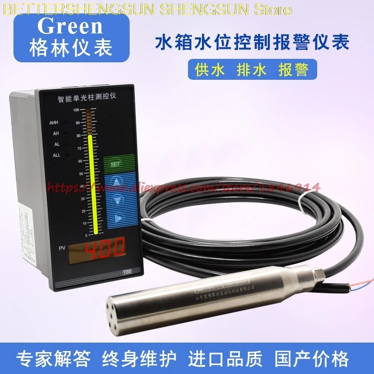 

Imported core liquid level sensor 4-20mA Water level transmitter Water tank reservoir well depth gauge