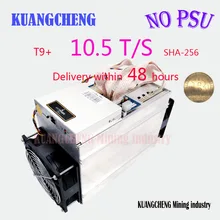 Б/у sha256 AntMiner T9+ 10,5 T Биткоин Майнер(без питания) Asic Майнер 16nm Btc BCH Майнер Биткоин Майнер