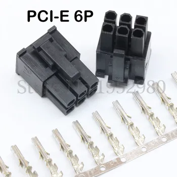 

30 Set 4.2mm Connector 3901-2120 PC Computer Graphics Card PCI-E GPU 6Pin 5557 Male Housing with Terminals