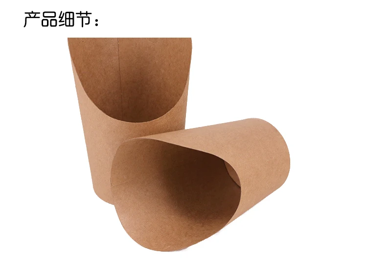 Kraft Paper Fries scoop Cup