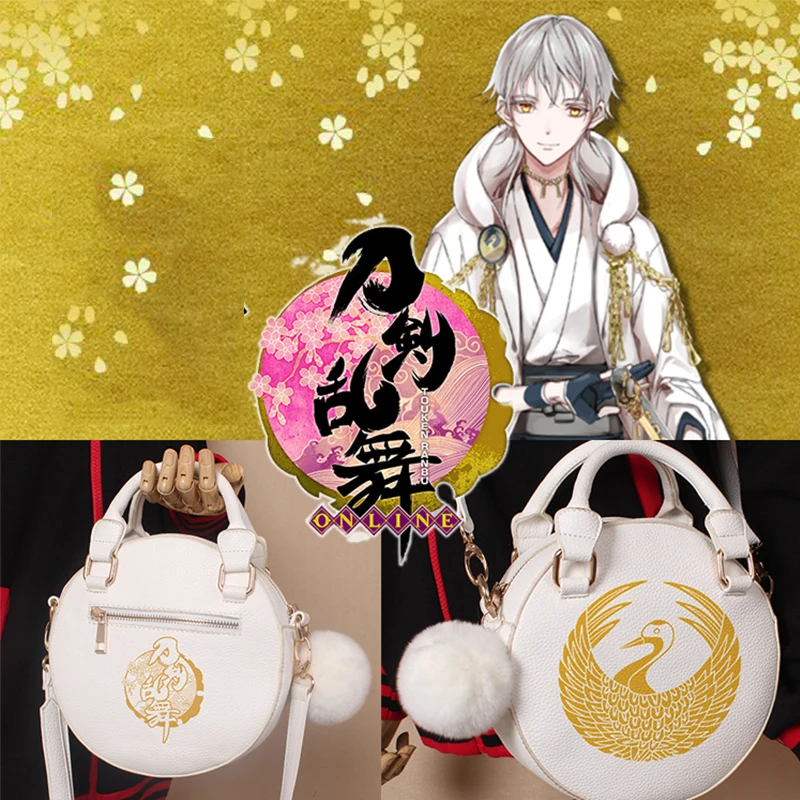 Touken Ranbu Tsurumarukuninaga Cosplay Bags Japan Anime Cartoon PU Shoulder Bag Women Cute font b Handbag