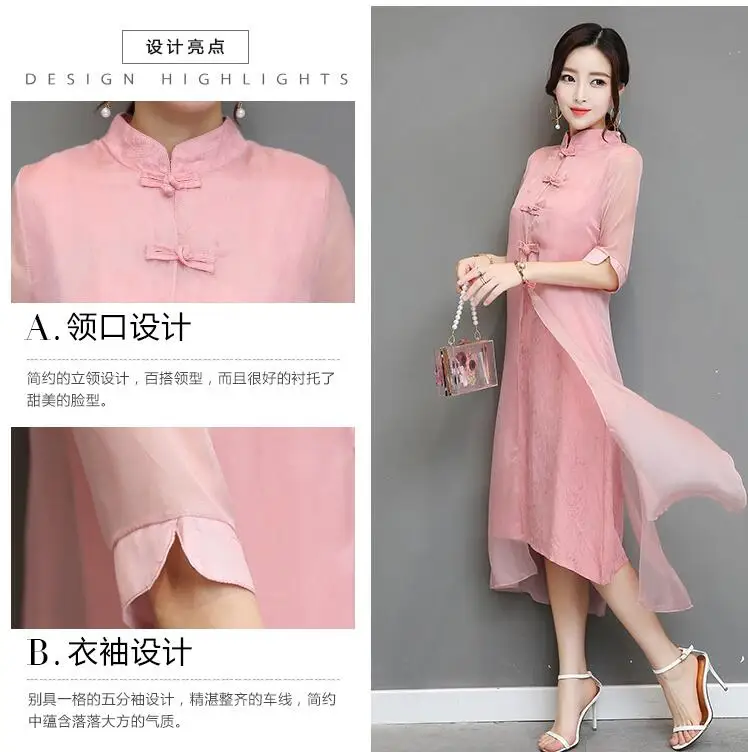 QQ20181107133254