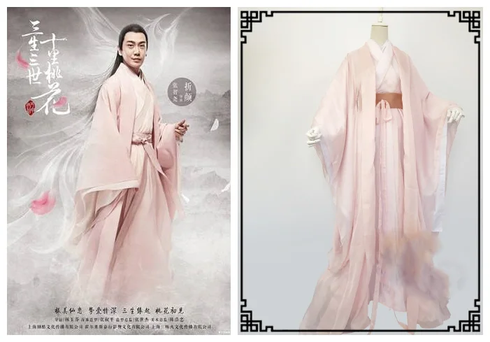 6 видов конструкций мужской косплей Hanfu для ТВ Игры десять миль кустов персикового цвета YeHua BaiZhen ZheYan DongHua костюмированная драма Hanfu
