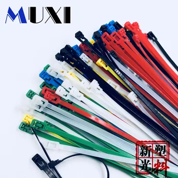 

20pcs 5x200 5*200 width 4.8mm White BLack color may loose nylon cable ties slipknot tie Releasing number reusable packaging
