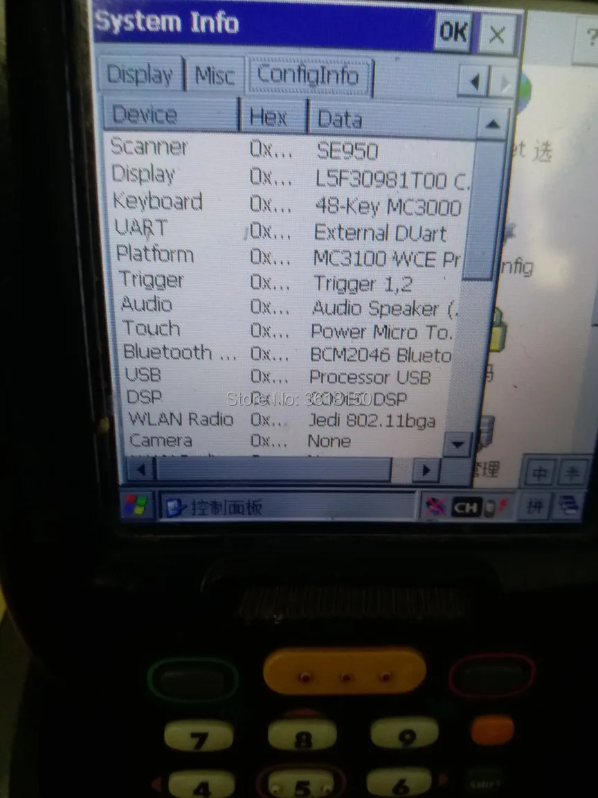 48 клавиш MC3190GL 1D ручные компьютеры PDA CE6.0|Сканеры| |