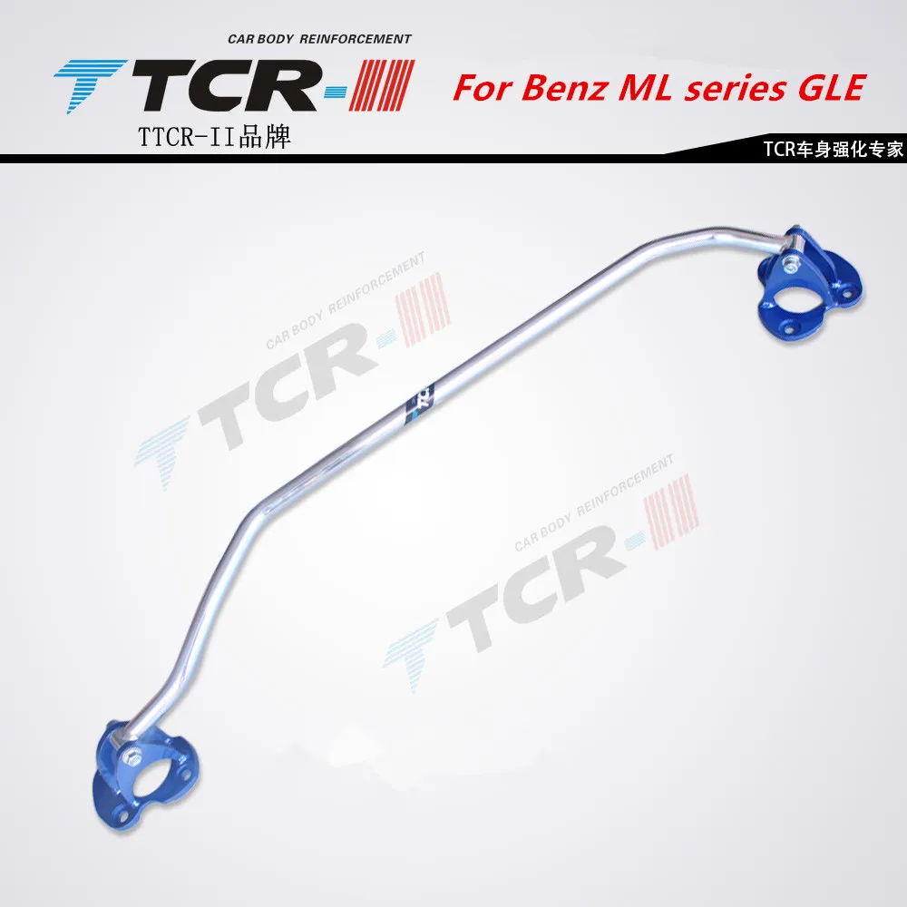 TTCR II suspension strut bar for Mercedes Benz GLE ML car styling