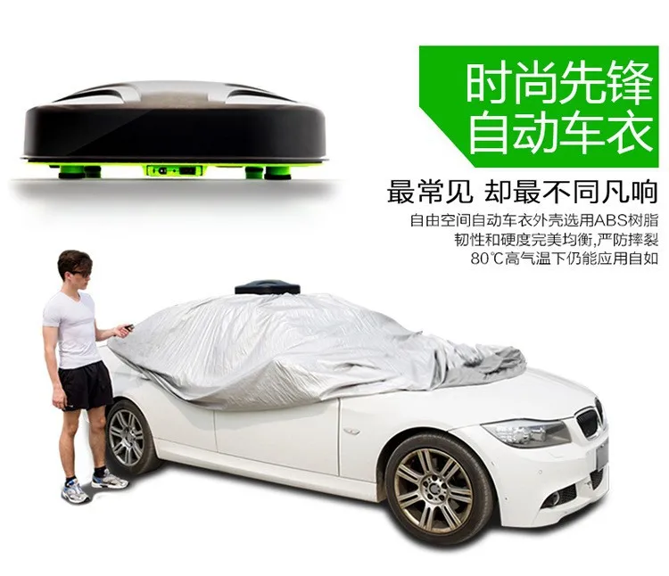 Automatic car cover for SUV usingin Car Covers from Automobiles