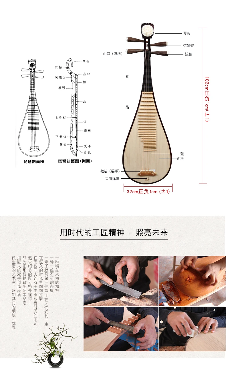 Pi pa лютня Китайский традиционный инструмент лютня Синхай pipa 4-строки китайский лютня(ДВП) древесноволокнистой лиuqin Деревянный pipa