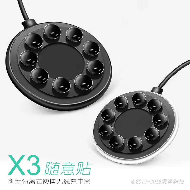 

Applicable iPhoneX portable split type non-heating suction cup wireless charging 10W fast wireless charger