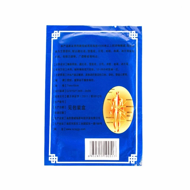 NP0671A (5)
