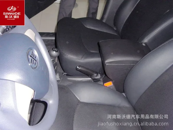 

special car accessories FAWoulang dedicated armrest box free punch central console hand box with leather and wooden